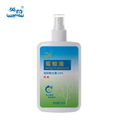 英荷驱蚊液100ml瓶