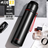 三维工匠保温杯男士女316不锈钢大容量学生便携简约泡茶500水杯子 500黑色(316钢送杯套杯刷刻字)