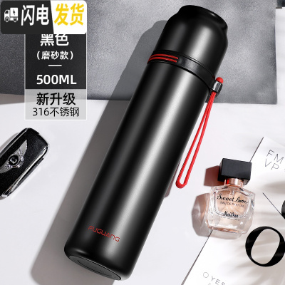 三维工匠保温杯男士女316不锈钢大容量学生便携简约泡茶500水杯子 500黑色(316钢送杯套杯刷刻字)