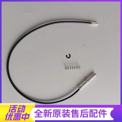 帮客材配法迪欧燃气灶JZT-2B13、JZY-2B13点火针(左右通用,带弹簧)