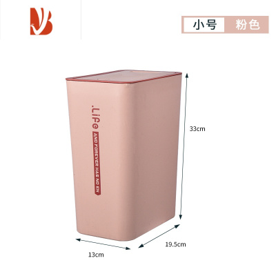 三维工匠北欧风垃圾桶家用厕所卫生间客厅有带盖夹缝创意轻奢按压纸篓ins