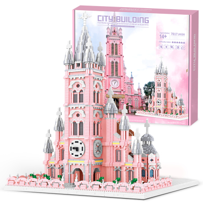 汇奇宝城堡积木男孩女孩系列成年高难度玩具粉色梦幻立体拼装6-14岁圣心大教堂7017颗粒-