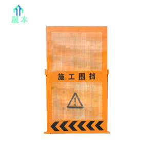 晟本 安全围挡 1.2米x2米(带底座) 套