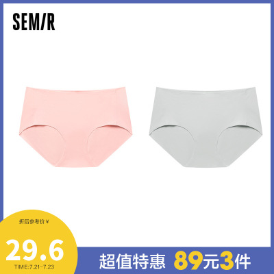 89元3件价：29.6-森马内裤女随心裁性感净色女生少女可爱日系风裤衩透气三角裤裤头2条装