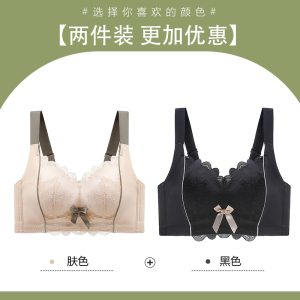 浪莎旗舰店内衣女聚拢收副乳无钢圈调整型性感蕾丝文胸大胸显小胸