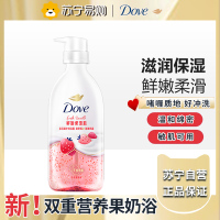 多芬果奶沐浴露补水保湿滋润氨基酸沐浴乳官方正品-甜草莓燕麦奶香430g