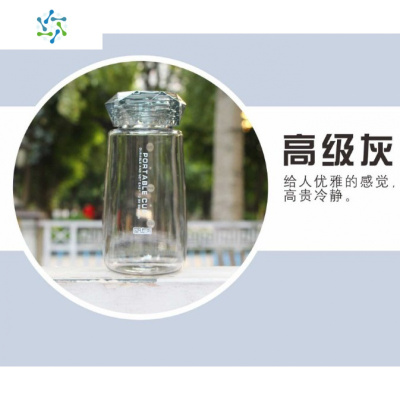 韩国便携小清新水杯可爱简约塑料杯创意学生女耐摔随手杯原宿水杯三维工匠