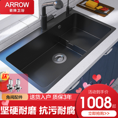 阶梯式水槽 阶梯式水槽推荐 苏宁易购