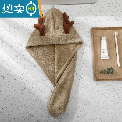 敬平干发帽可爱洗头发包头巾速干浴帽女网红擦头毛巾吸水速干器加厚 鹿角长款(咖啡色)