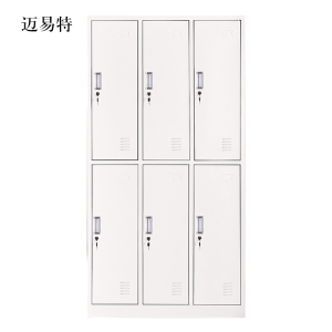 迈易特加厚六门钢制更衣柜文件柜铁皮柜矮柜资料密码带锁