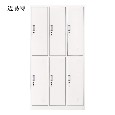 迈易特加厚六门钢制更衣柜文件柜铁皮柜矮柜资料密码带锁