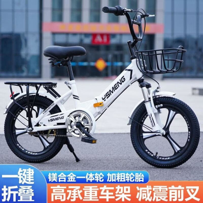 折叠自行车8-15岁折叠女款12岁自行车超轻便携中大童避震20寸22寸