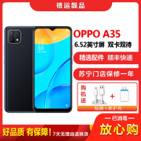 [二手9成新]OPPO A35 琉璃黑 4G+64G 全网通安卓手机 6.52英寸屏双卡双待拍照娱乐备用4G手机
