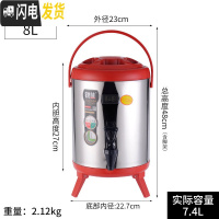 三维工匠商用保温奶茶桶大容量不锈钢开水桶保温桶豆浆桶果汁桶带龙头茶桶 带表8红全发泡凹槽饭盒/提锅