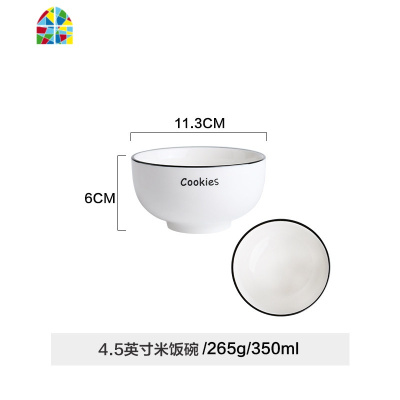 欧式创意陶瓷餐具盘子碗单个大碗汤碗面碗饭碗家用 FENGHOU 8英寸大汤碗