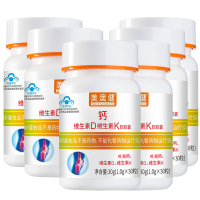 美澳健牌钙维生素D维生素K软胶囊6瓶无糖液体钙软胶囊高钙片成人孕妇乳母青少年中老年老人补充钙维生素D3维生素K2易吸收