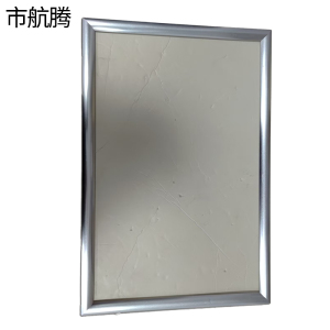 市航腾制度框500*900mm块