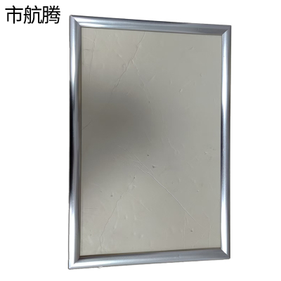 市航腾制度框500*900mm块