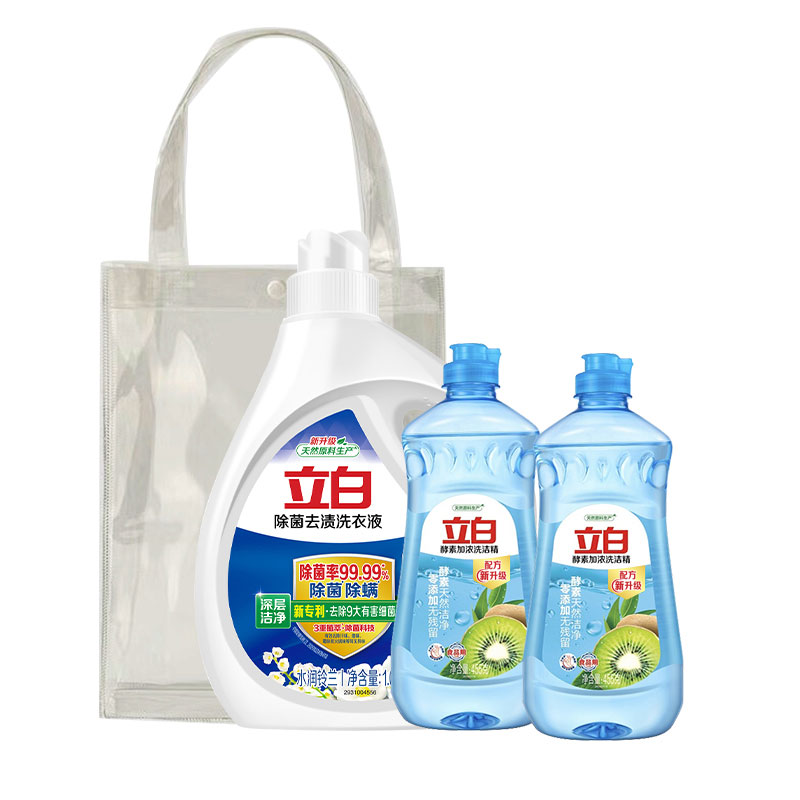 立白除菌去渍洗衣液三件套袋装(1960g)