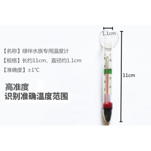 鱼缸乌龟水温热带养鱼用水族专用电子液晶显示器屏数显数字
