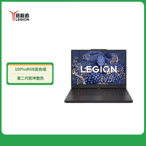 联想(Lenovo)拯救者Y7000 2025 15.3英寸电竞游戏笔记本电脑(i7-13650HX 24G 1T固态 RTX5060 8G独显 165Hz高色域)灰色