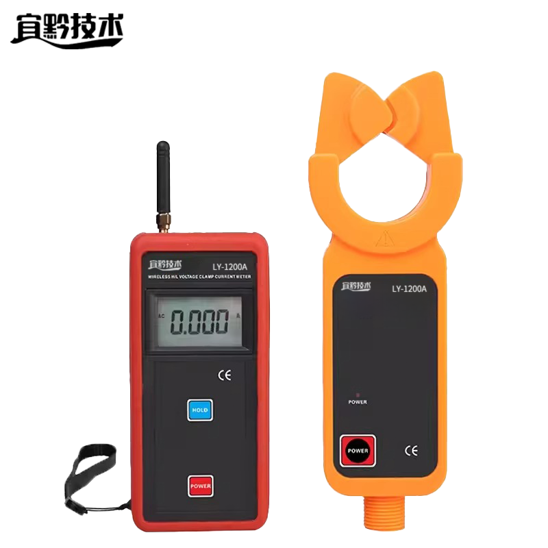 宜黔技术 无线钳形电流表 LY-1200A 台