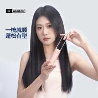西莱森Cilaisen 无线负离子直发梳便携式CP-HC1 养发护发两用夹板神器家用美发造型梳护发梳电梳子直板