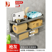 三维工匠卫生间纸巾盒置物架厕所抽纸盒壁挂式家用厕纸架浴室免打孔卷纸架 中号枪灰-加长双层纸巾架