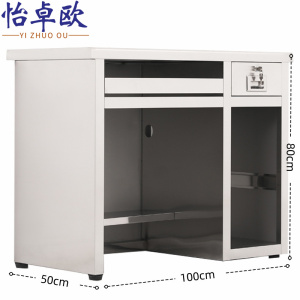 怡卓欧不锈钢桌1m右张