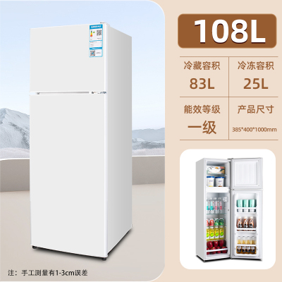 4.4 手机店志高冰箱146升