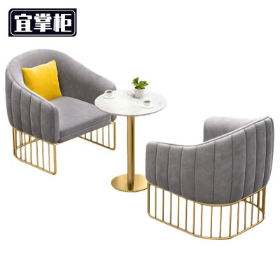 宜掌 柜 洽 谈沙发
