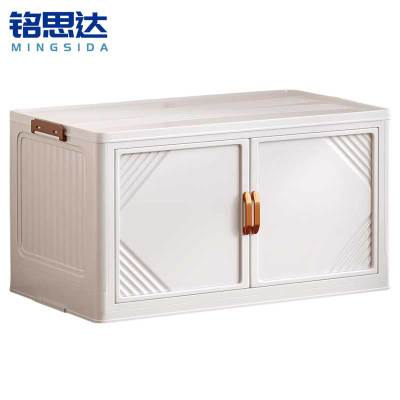 铭思达收纳柜