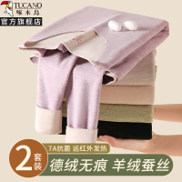 啄木鸟保暖内衣女士2025新款秋衣秋裤套装冬季加绒加厚德绒自发热打底衫