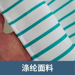 美帮汇地中海条纹水浴帘布加厚霉酒店浴室帘子卫生间隔断挂帘淋浴帘