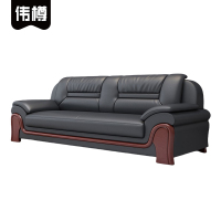 伟樽办公沙发三人位223*85*92cm张