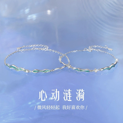 s925纯银情侣手链定情信物手镯简约小众设计手饰品生日礼物送女友送女朋友老婆情人节七夕生日礼物