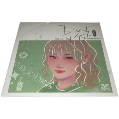 陈雪凝青凝LP黑胶唱片流行音乐专辑12寸留声机大碟