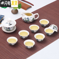 三维工匠茶具套装 功夫茶具 陶瓷茶杯套装白瓷整套青花瓷茶杯盖碗茶具 10头功夫套装-蓝山水