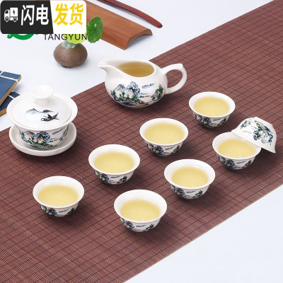 三维工匠茶具套装 功夫茶具 陶瓷茶杯套装白瓷整套青花瓷茶杯盖碗茶具 10头功夫套装-蓝山水