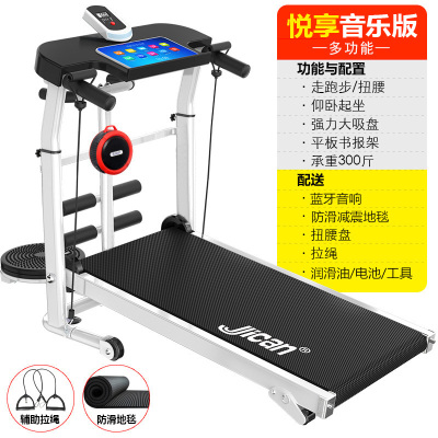 新款机械跑步机加长版家用室内小型跑步机折叠蓝牙音乐走步机阿斯卡利(ASCARI)家悦享音乐版多功能/黑色音乐303黑色
