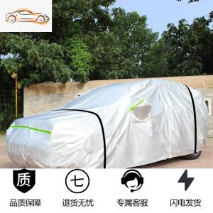 [补贴10%]五菱宏光s3车衣车罩7七座suv汽车套遮阳罩防晒防雨四季专用2018款汽车车衣