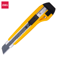 得力2041S大号美工刀(黄色)