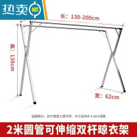 敬平晾衣架落地结实加厚铁架子晒床单不锈钢带轮客厅大号毛巾支架加粗 特厚2.0米双杆可伸缩[30风钩]