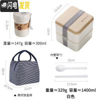 三维工匠日式上班族食堂便当盒中学生简约可爱保温防烫饭盒微波炉餐盒 正方形白色+饭盒袋+汤罐灰