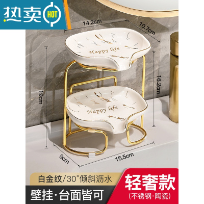 敬平卫生间置物架肥皂盒免打孔浴室香皂盒壁挂皂碟沥水家用收纳架 双层白色字母金边
