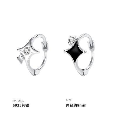 925纯银不对称四芒星耳扣女耳环耳饰小众设计网红耳钉学生送女朋友老婆情人节七夕生日礼物