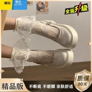 聚范甜酷粗跟高跟小皮鞋女2024新款厚底增高法式复古玛丽珍单鞋