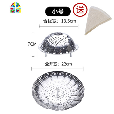 加厚不锈钢多功能蒸架伸缩折叠蒸笼盘蒸笼架水果篮家用蒸盘器 FENGHOU 小号+食品夹