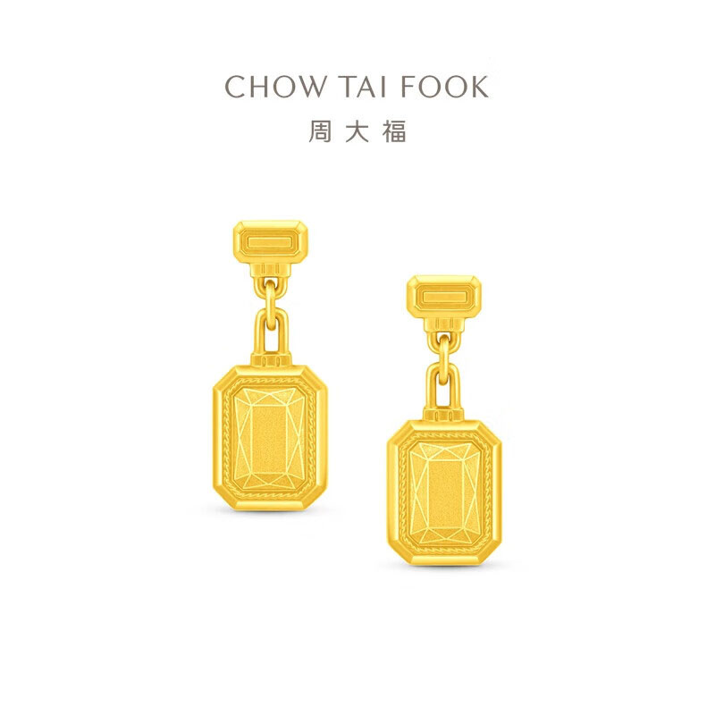 周大福流金岁月流金香氛足金黄金耳饰耳钉(工费:720计价)F236180