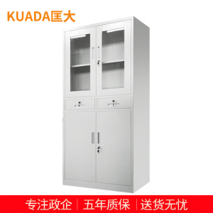 匡大 文件柜铁皮柜办公文件资料储存柜钢制 中二斗文件柜 KDT379